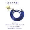 (AFROMARKET) High Quality Engine Earthing Wire Kit Engine Room Dress Up Blue