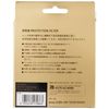 Nikon Arcrest Protection Filter, High Performance Genuine Lens Protection Filter