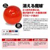 1 Piece (Ball Shaped Throw Fire Extinguisher) maQ-S