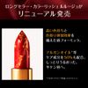 L'Oreal Paris Color Rouge N Lipstick 157 Main Unit