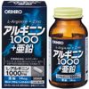 Orihiro Arginine 1000 + Zinc x 9