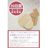 Taiko Wooden Stand Mirror, Tabletop or Angle Adjustment, Makeup Mirror, Foldable Mirror, Rabbit