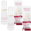 B Brilliet Wrinkle Improvement, Whitening, Stain Prevention, Beauty Serum, Beauty Salon Supervision, Quasi-Drug, 1.1 oz (30 g), 2 Pieces