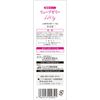 Jex Lube Jelly Moisturizer, 3.9 oz (110 g) (2)