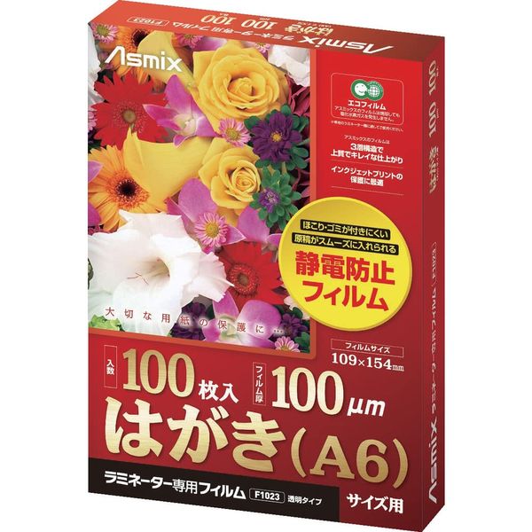 Asuka Asmix F1023 Laminating Film, Postcard Size, Anti-Static, 100 Sheets, 0.004 inch (100 μ)