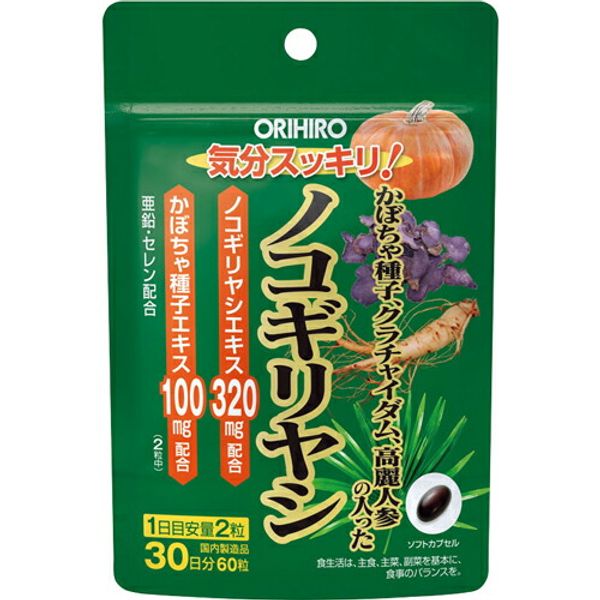 ORIHIRO Pumpkin Seed, Krachaidaam, Saw Palmetto with Ginseng 60 Tablets<br> ORIHIRO Made in Japan Pumpkin Krachaidaam Korean Ginseng Supplement Zinc Selenium