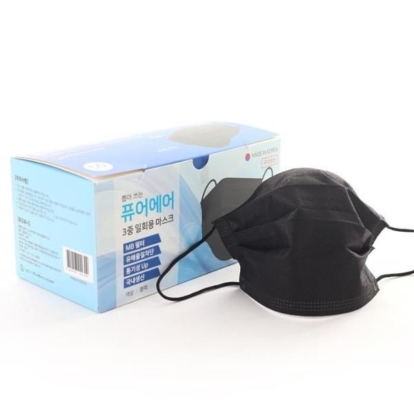 Domestic premium triple filter disposable mask