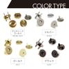 KraftLife Magnetic Hook Button Inserts 14mm 50 Pairs (Silver)