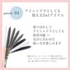 [Korean Packaging Version] Prorence Sunnygram Glitter Gel Liner Pencil (02 Black)