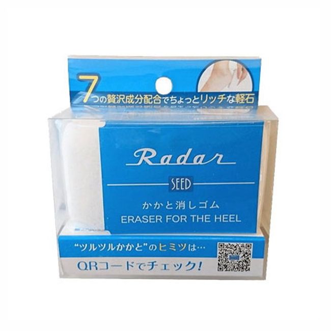 &quot;Radar Heel Eraser 14g&quot;