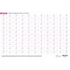 Multiplication Learning Mat