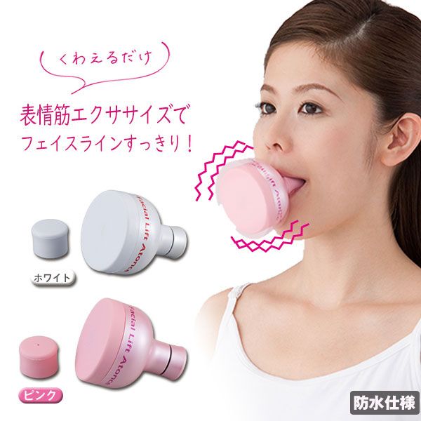 NEW Facial Lift Atouance Waterproof Facial Muscle Training Equipment Facial Muscle Training Exercise Smile Facial Muscle Training Facial Lift Atouance How to Train Facial Muscles Train Facial Muscles Facial Muscle Exercise Cheeks Sagging Double Chin Nasol