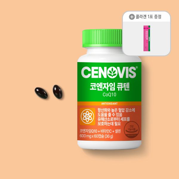 Senobis Coenzyme Q10 (Vitamin C + Selenium) 60 capsules 60 days