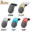 Smartphone Holder Magnet Passo CG30 All 5 Colors General Purpose Red