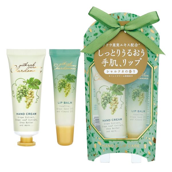 Chardonnay Hand & Lip Care Set (Hand Cream, Lip Balm, Muscat, Present, Gift, Women, Men, Popular, Thank You, Birthday, White Day)