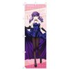NAKAU x Fate/Stay Night 15th Celebration Project