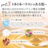 Ixmore Official Volume Shampoo, 10.1 fl oz (300 ml), Amino Acid Based Shampoo, Non-Silicone, Weak Acid-Free, Additive-Free, Made in Japan