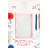 TKY Clear File Binder Case Holder Storage Refill Zipper Notepad Glitter (Purple)