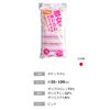 Aisen Her You Soft Body Towel Pink