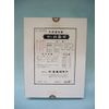 【第3類医薬品】複方糾励根 300g