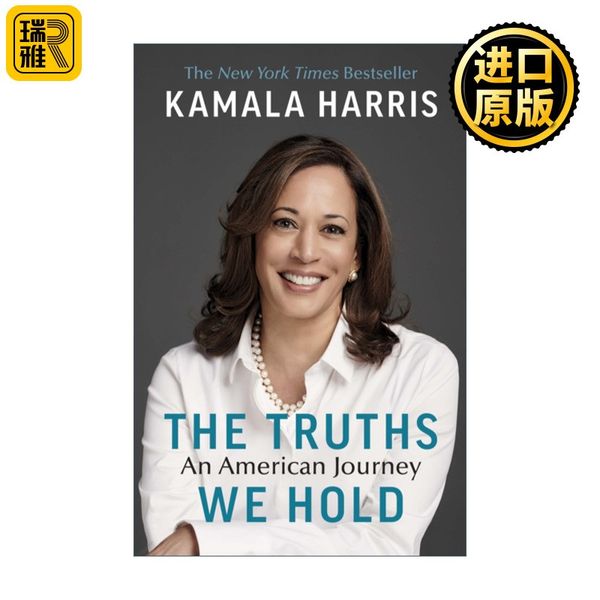 The Truths We Hold 我们所坚持的真理 卡玛拉·哈里斯自传 英文原版