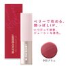 BLEND BERRY 005 Dense Grow Lip Lipstick (Plum) KOSE