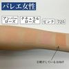 Stage Cosmetics Miyoshi Face Cake Pink
