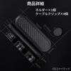 Cable Holder, Cable Clip, Magnet, Cord Storage, Neatly Organize, USB Cable, Charging Cable, Carbon Pattern