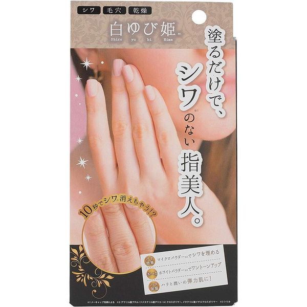 Liberta Himecoto Shiro Yubi Hime (Wrinkless Putty Hand Cream) (Green Tea Set)