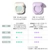 Laneige Neo Tone Up Finish Powder