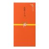 Midori 25256006 PC Gold Seal 256 Congratulations Sea Bream Pattern