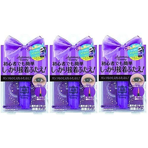 Automatic Beauty Double Eye Liquid x 3 Sets