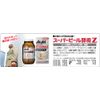Super beer yeast Z 660 grains 44 days' worth (with zinc)