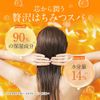 &honey Deep Moist Limited Pair Set Pine Ame Honey Scent Shampoo Conditioner Set