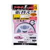 Gamakatsu AP-237-3 Armored F+ Pro Replacing Tool