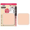Ferm Moisturizing Glossy Skin Powder Foundation Replacement, Brighter Skin Colors Than 10 Pink
