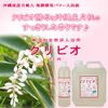 Cribio for Bathing, Moon Peach Type, 28.7 fl oz (800 ml) Trial, Includes Measuring Cup (Additive-free)