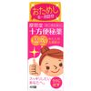 【指定第2類医薬品】十方便秘薬 48錠