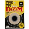 D&M DHB-50 Elastic H-Tape (Blister Pack)