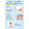 Lits Moist Lotion, Thick Lotion, 100% Essential Oil Citrus Aroma, 6.4 fl oz (190 ml), Relaxing Herb, Colorless, 1 Bottle