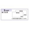 Hisago BS0810 Receipt 2 Copies (Bound Type)