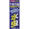 【第2類医薬品】アトレチオンLX 30mL ×3