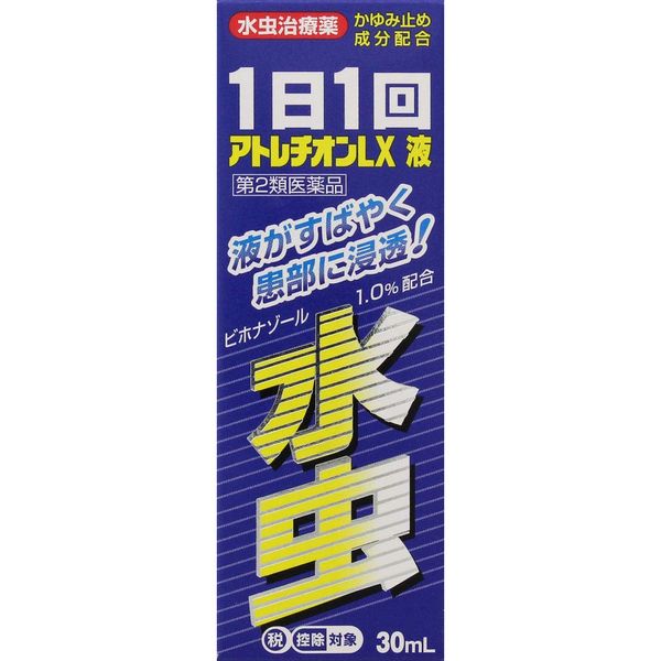 【第2類医薬品】アトレチオンLX 30mL ×3