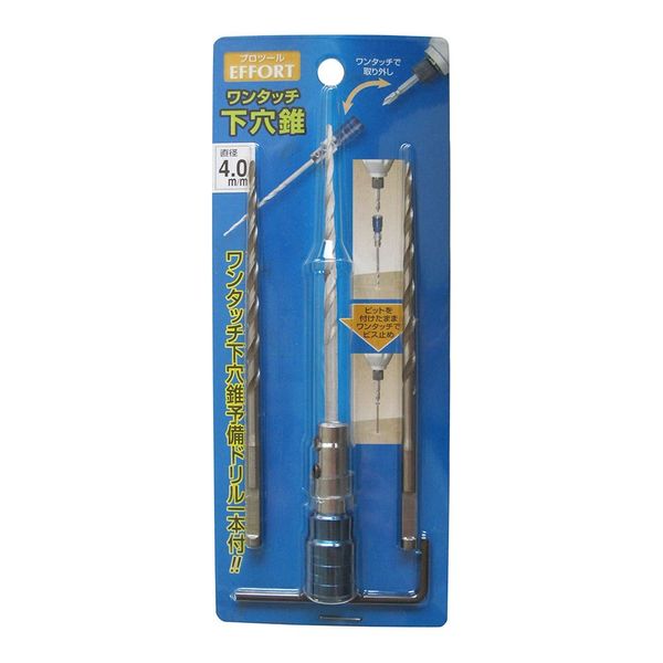 Evert One-Touch Hole Hole Conical 4.0 with 1 Spare Drill