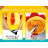 Shisa Headcover Driver DR (460cc) (Yellow)