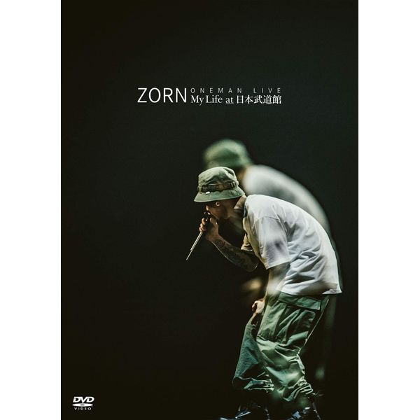 My Life at 日本武道館 [DVD:通常盤]