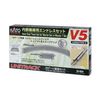 KATO V5 20-864 N Gauge Inner Double Wire Endless Set Railway Model