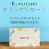 Lion Systema EX Extra Herb Toothpaste Powder, 15 Pieces Bulk Purchase Set + Kunutonn Original Logo e Bonus