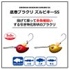 DAIWA Zurubiki SS No. 4 Gold