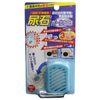 Takamori TU-99 Urinary Stone Ball BB Urinary Stone Inhibitor, Blue
